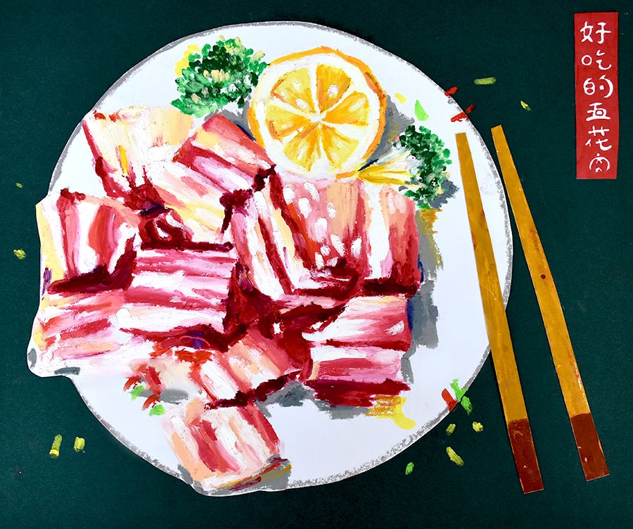 美味的食物——教孩子画五花肉 油画棒的平涂法 适和7-9岁孩子