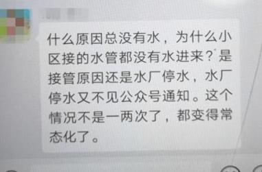 大熱天也經常停水!柳州這小區業主苦不堪言!如今好消息來了