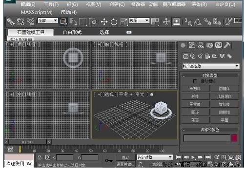 3dmax2016新功能下载