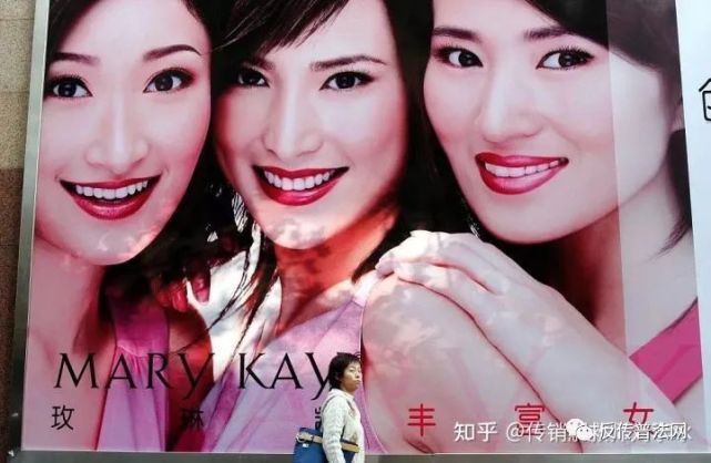 宣传抗癌抗肿瘤 玫琳凯涉嫌虚假宣传和多层级涉嫌传销(图7)