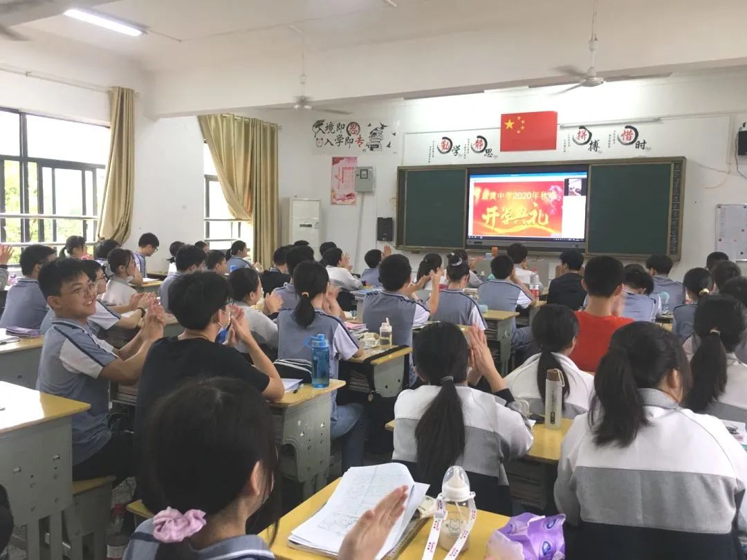 黄冈启黄中学用网络直播的特殊方式举行特殊