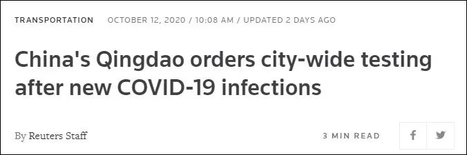 热点|“青岛5天测900万人！” 外媒惊叹：对比强烈