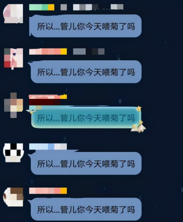 初中男生进药娘群,逐渐由男变女,妈妈发现后一锅端了