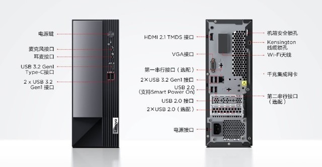 扬天M4000q-11配置图片