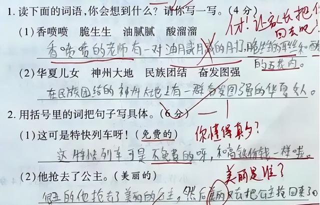 小学生"造句"有多搞笑?语文老师坦言"欠打,网友们笑开花