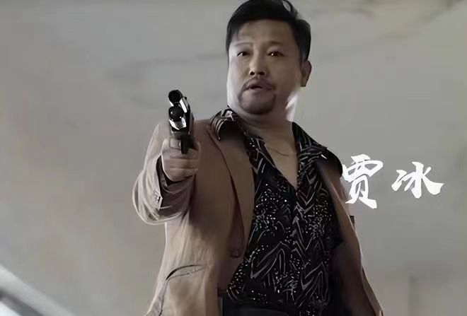 《狂飙》贾冰饰演黑社会老大,是电视剧一大败笔,看见他就想出戏