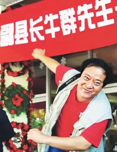 相声演员牛群从常宝华的大徒弟变成二师兄,到底是谁之过?