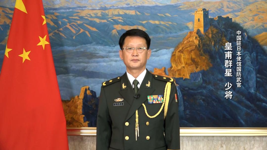 继往开来 共筑和平