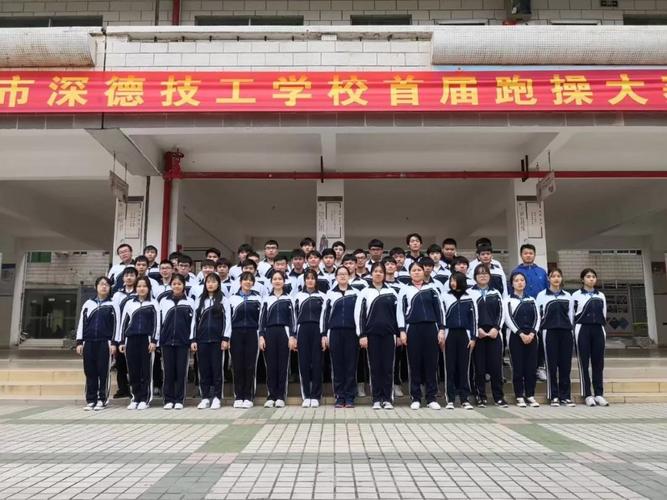 深圳市深德技工学校 baijiahao.baidu.com