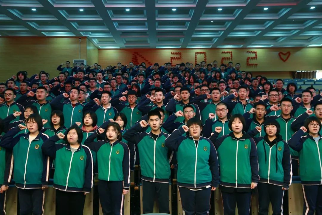 唐山实验学校高考百日誓师大会