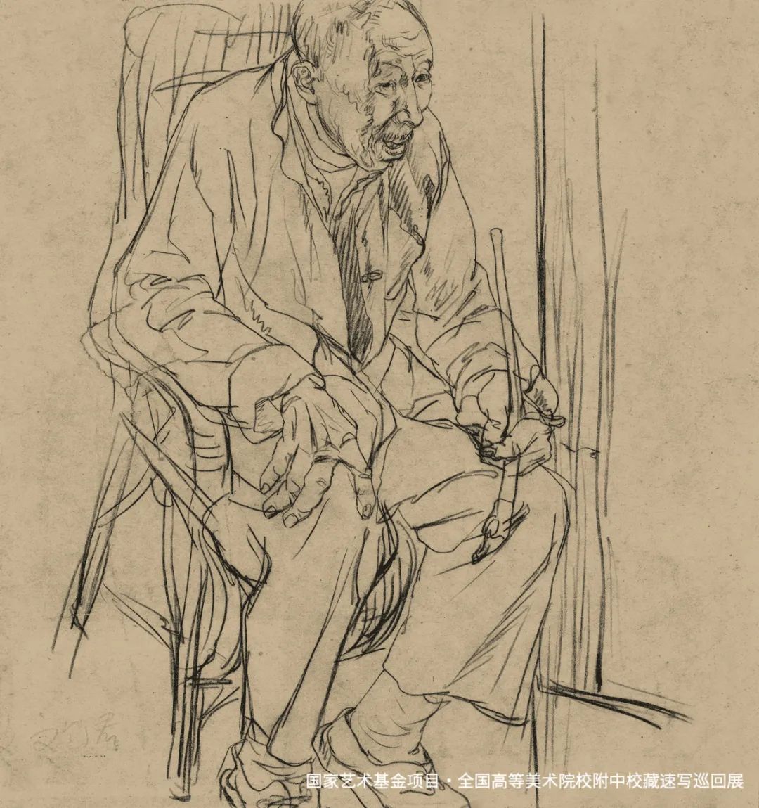 中国美术院校附中校藏速写巡回展