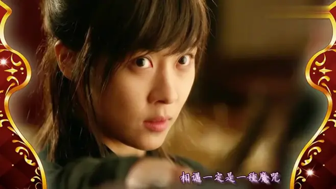 奇皇后吻戏 视频在线观看 爱奇艺搜索