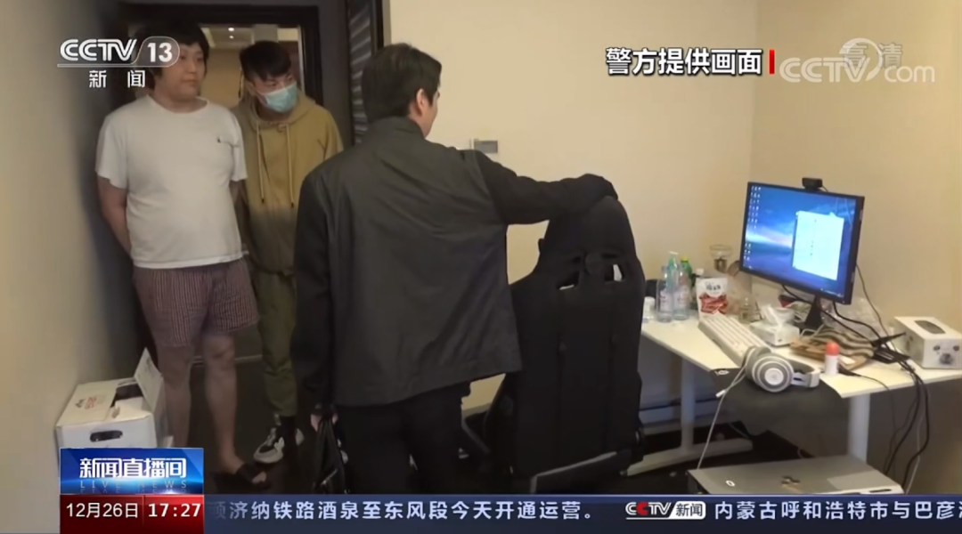 新闻报道山泥若被抓!两年获利800万震惊网友!