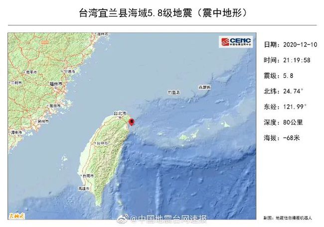 女子拍下5.8级地震时家中诡异一幕 视频曝光网友炸锅