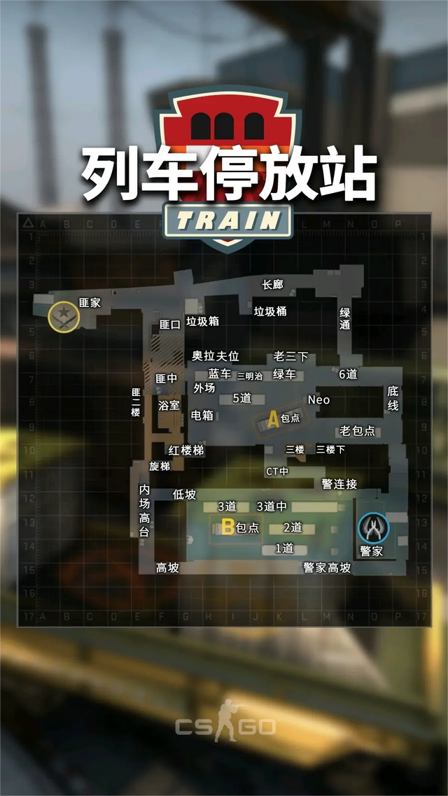 csgo服役地图变更历史图片