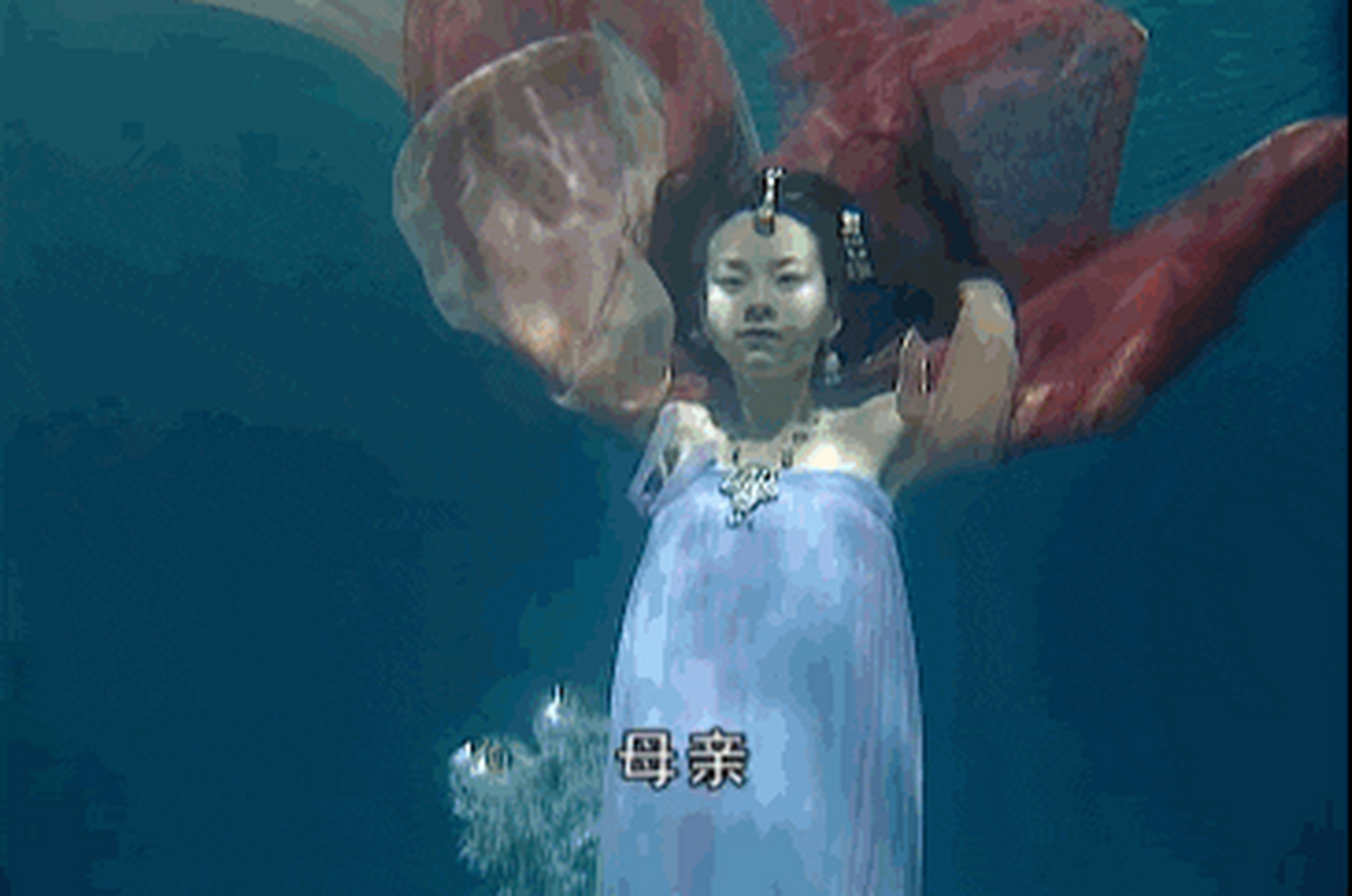 以前的古装剧一个溺水的片段都拍这么美.