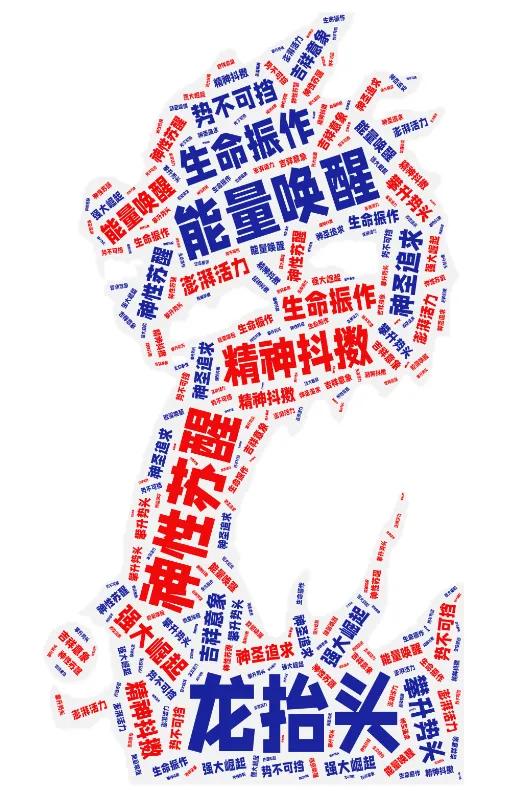 激活生命,美丽心灵,饱满灵魂