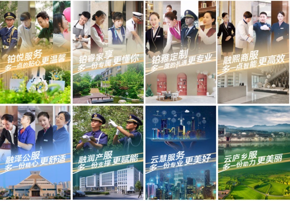 创享智慧城市家园 河南鑫苑物业打造行业典范标杆