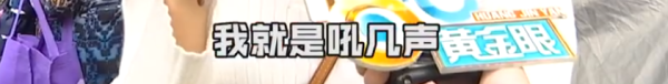 热点|辅导作业，你会想打孩子吗？30万家长想买“戒尺”竟被客服劝退