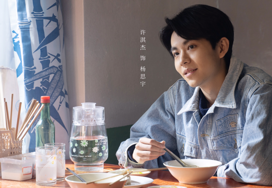 我们的日子:杨思宇的结局,让人泪目了