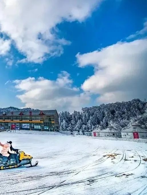 奉节茅草坝滑雪场开业啦