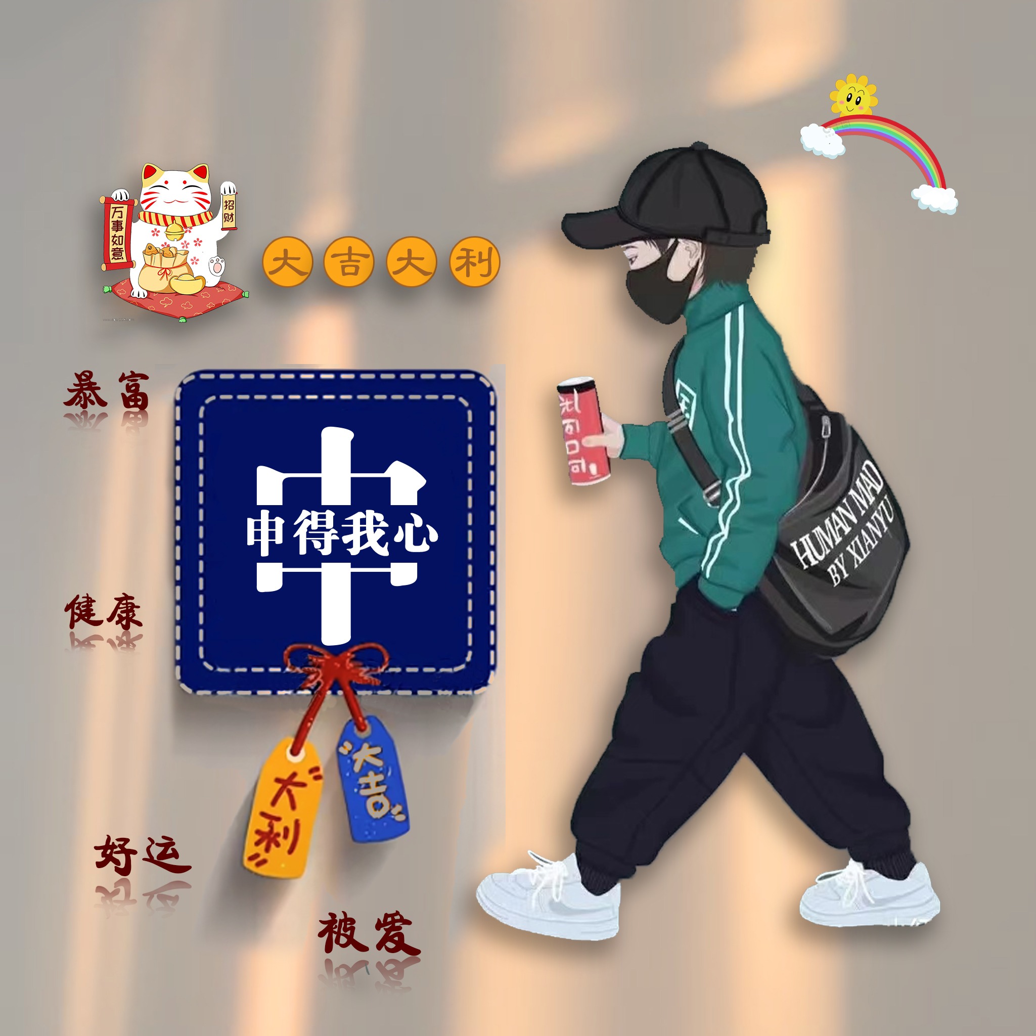 微信头像,姓氏头像,新款3d卡通情侣文艺签名头像,留名字我设计