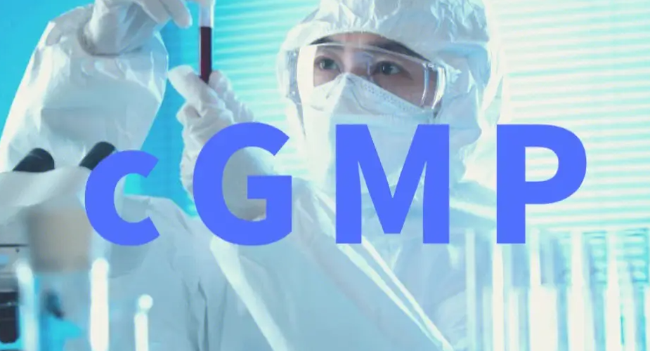 觅能科普|你吃的nmn有cgmp认证么?