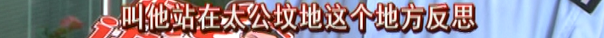 热点|不肯做作业，爸爸把儿子带到坟地罚站！结果可怕的一幕发生了