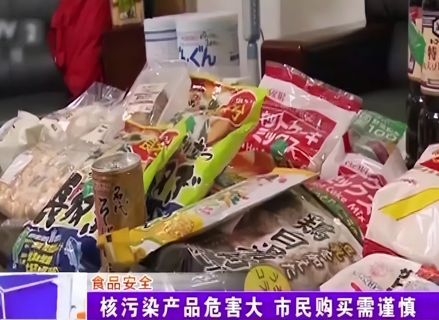 广东一公司卖日本核辐射食品,被美国禁止的产品,为何会输入我国