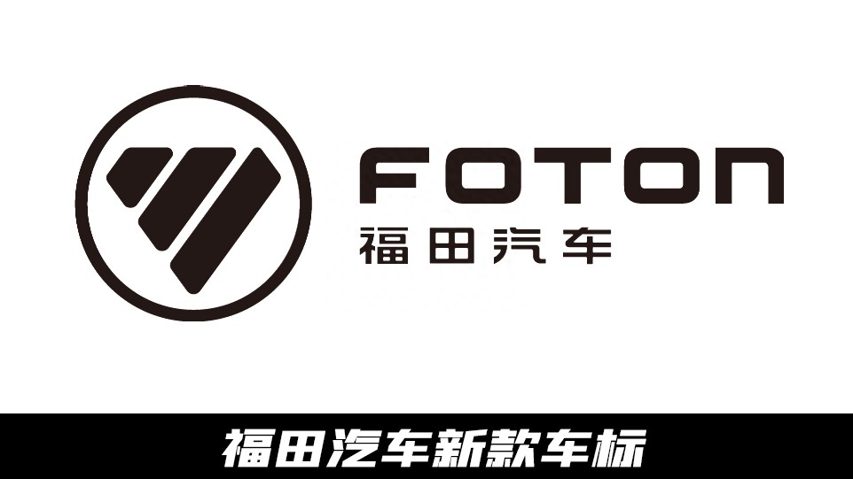 福田汽车推出两款硬派皮卡:火星7和火星9