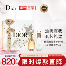 越南迪奧香水（迪奧受歡迎的女士香水迪奧(Dior)Jador