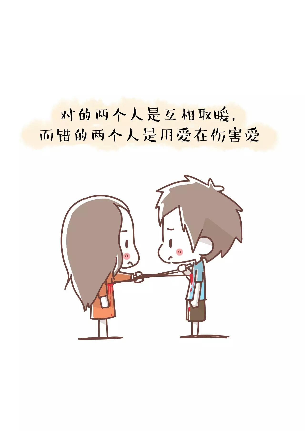 两个人在一起不合适是什么样的感觉网友不合适就放手吧