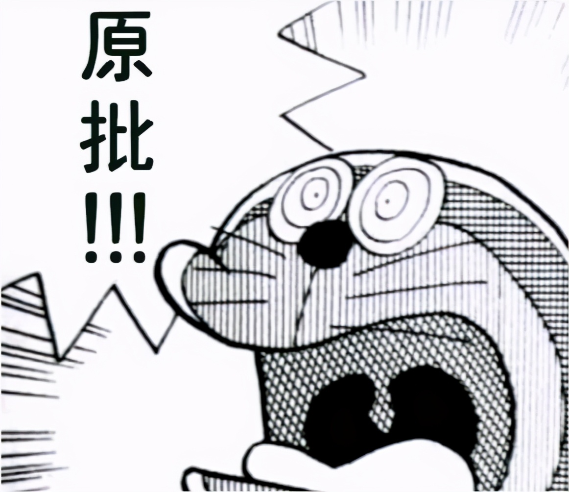 路人对《原神》玩家的4个称呼,"原批"不算什么,它才最扎心