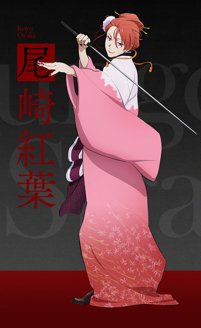 「文豪野犬」动画5周年海报,被吐槽角色"新井脸",身材五五分