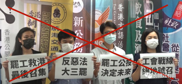 香港反中乱港分子走进铁窗的前景,从未像今天这样真实