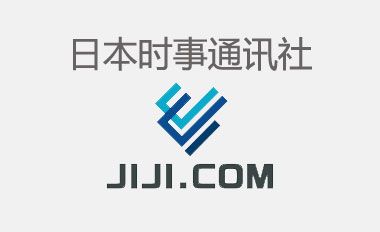 海外发稿:如何在日本媒体上发稿宣传?