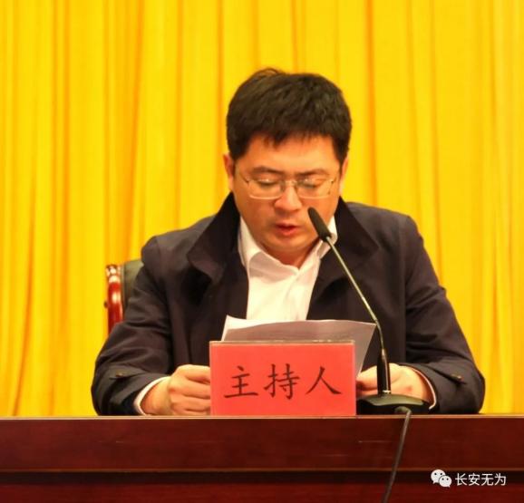 全市政法队伍教育整顿主题党课报告会,警示教育大会暨