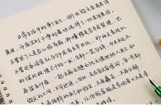 "欧阳娜娜"字体走红,可可爱爱很有少女心,却不得阅卷老师喜欢