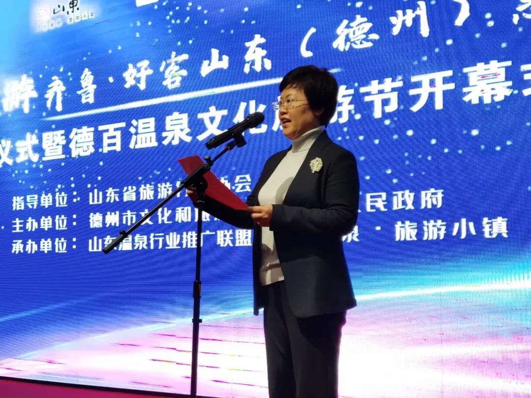 夏津县副县长任桂英主持
