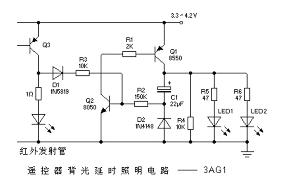 遙控器背光照明電路原理