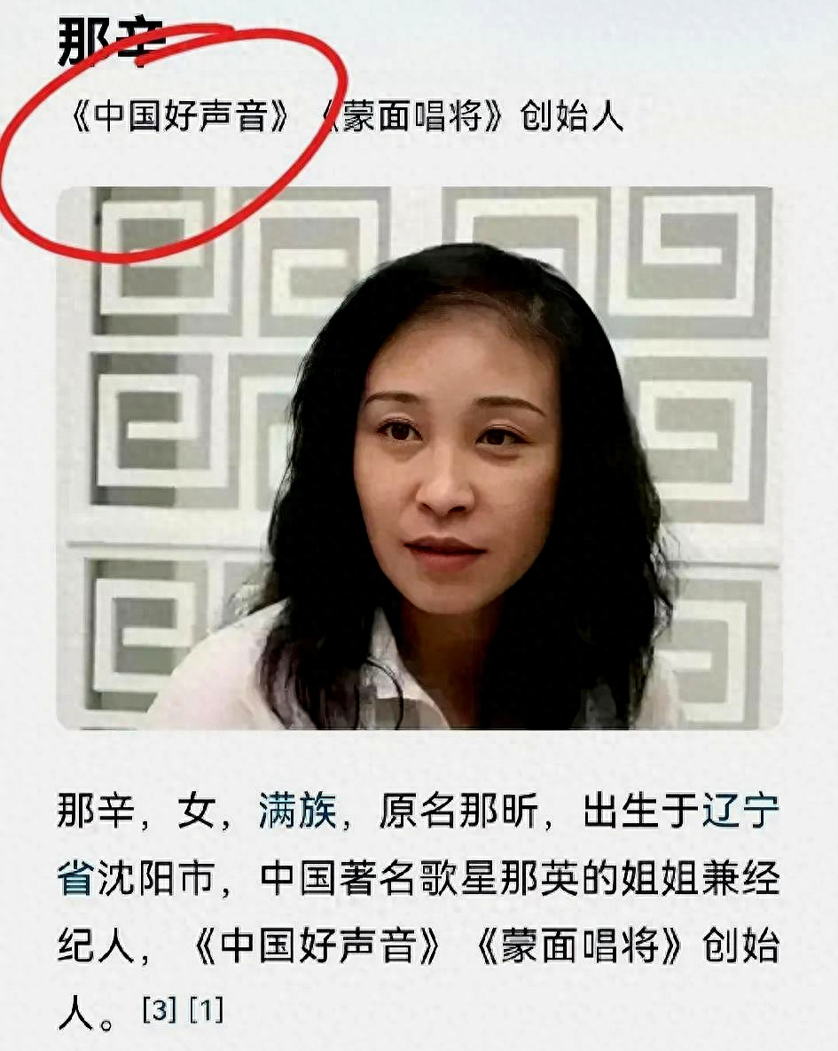 那英完了?评论区再次沦陷,这次真不怪刀郎