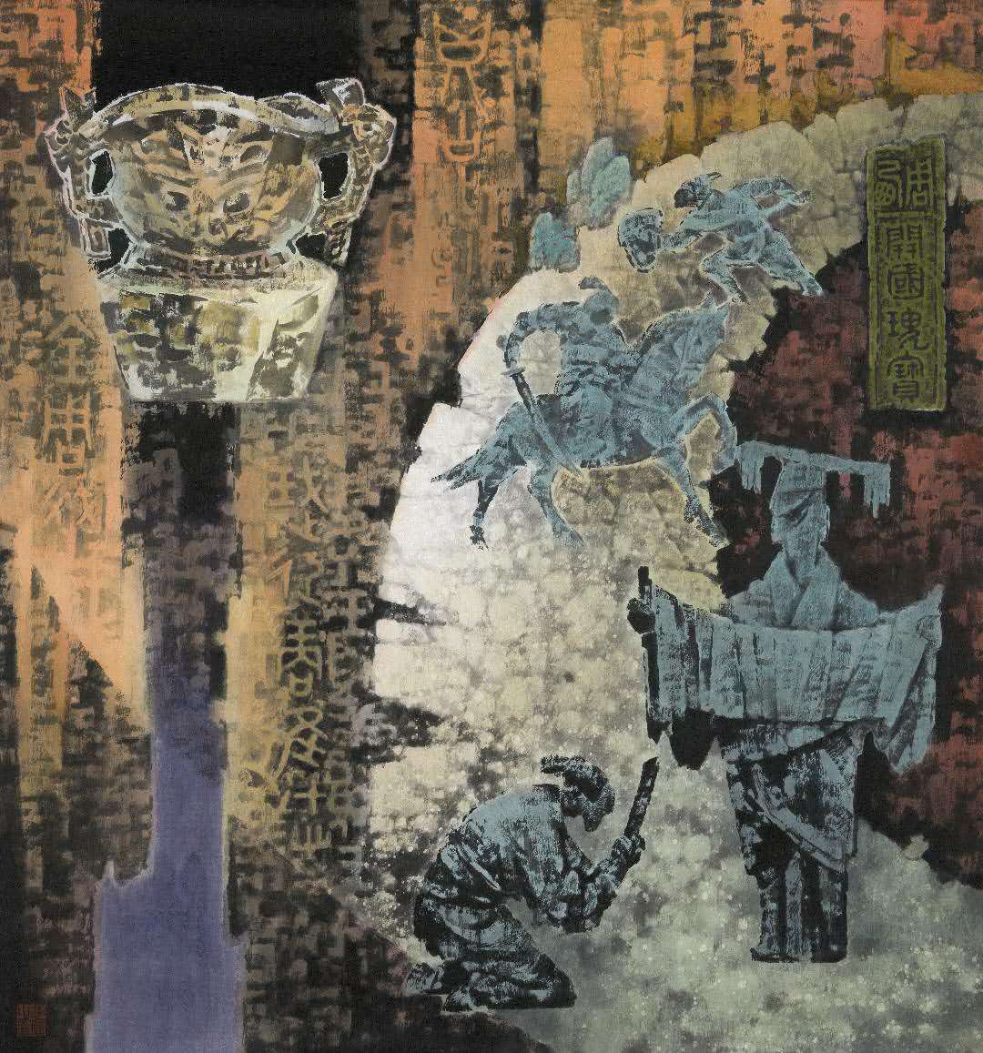 复活的青铜——李慎水墨青铜画赏析