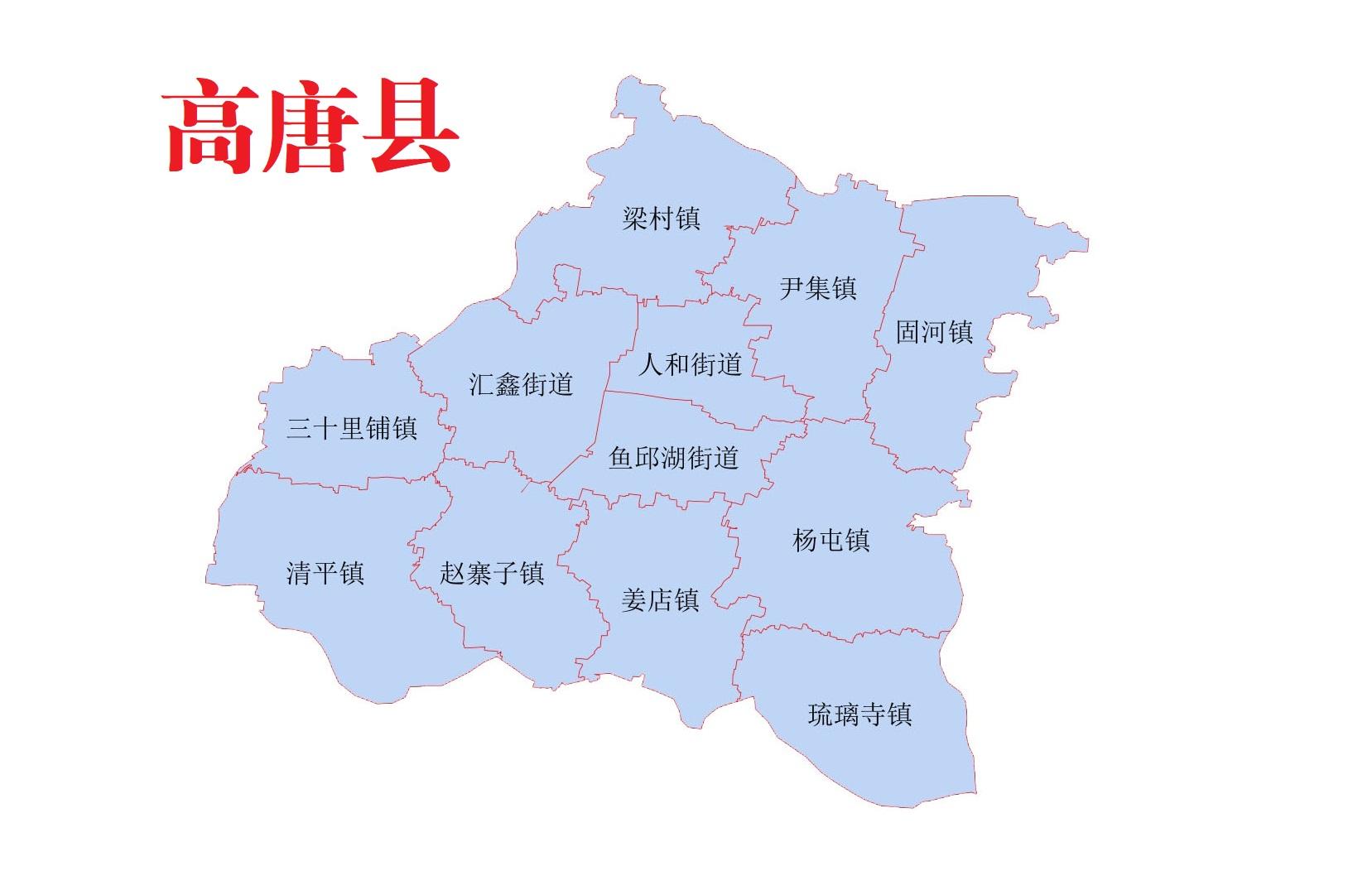 山东省聊城市各县区介绍