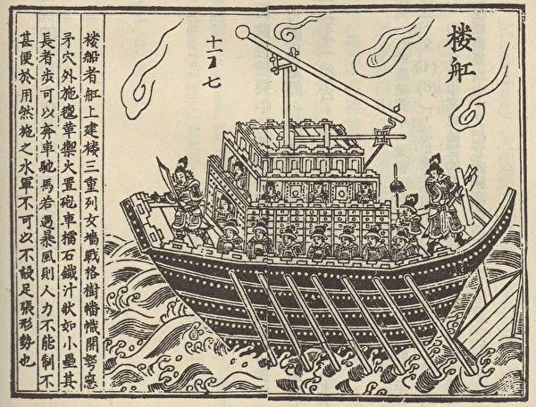 【历代名臣】童谣应验,王濬楼船下益州,助西晋一统天下