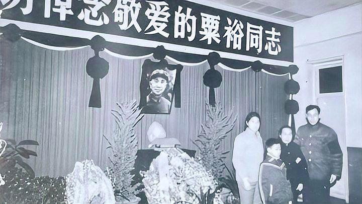 1984年粟裕病逝后,楚青携骨灰到南京,王必成却大动肝火