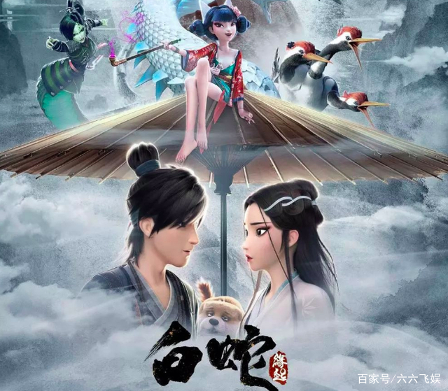 免费看国漫 baijiahao.baidu.com