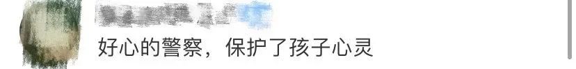 |10岁男孩被指划车坚决否认,民警追查3天后发现真相