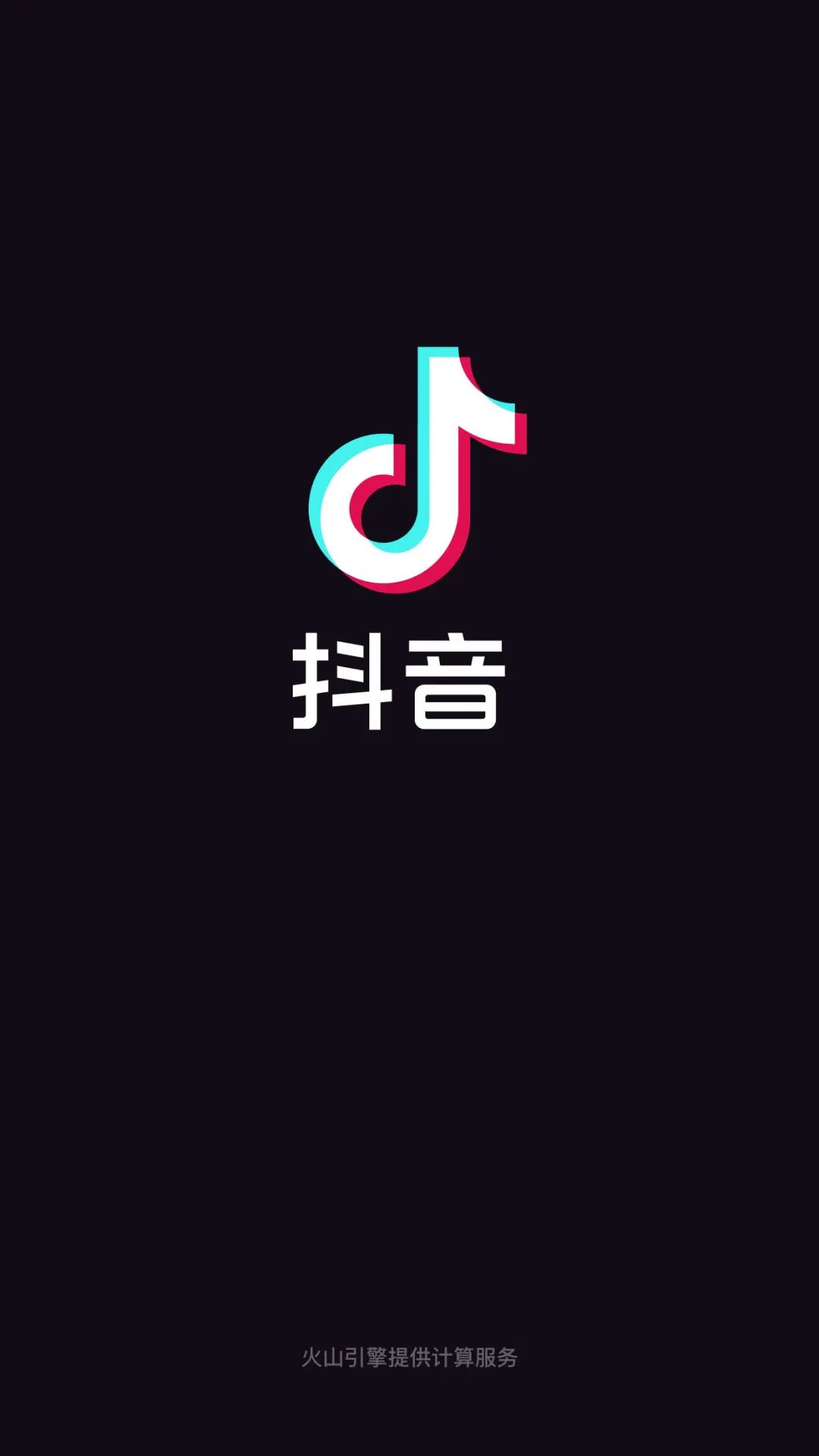 抖音p归属地准确吗  第1张