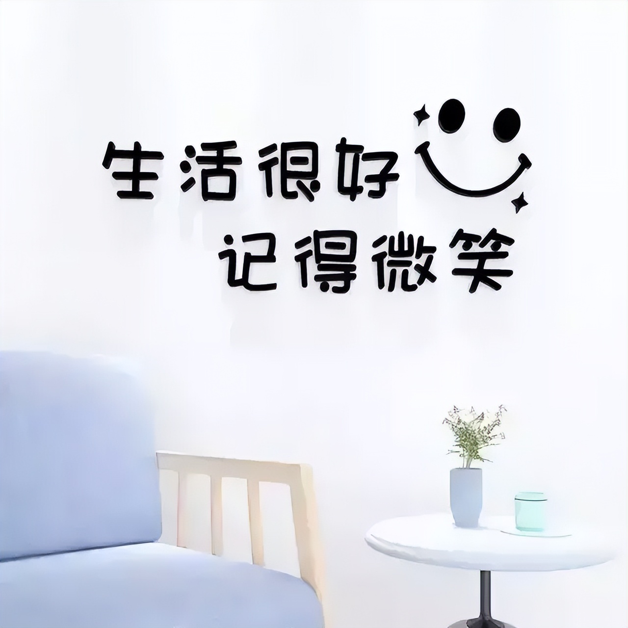早安问候语 一生很短,没必要对生活过于计较