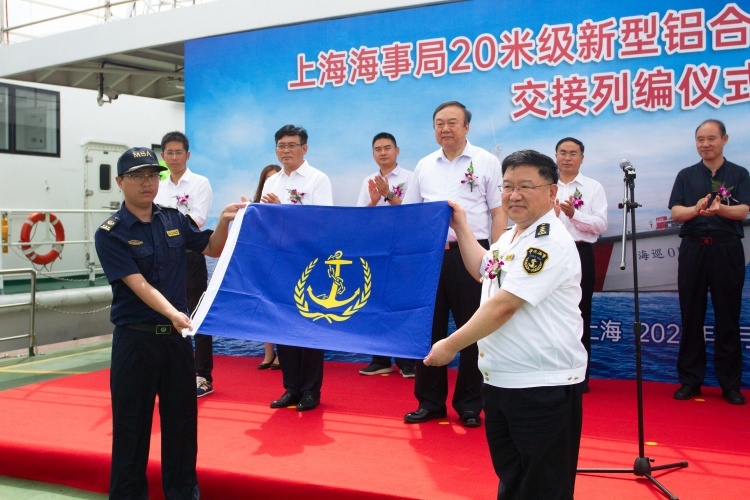 全国海事系统新型首制船正式列编浦东海事局 "海巡01053"轮开展首次
